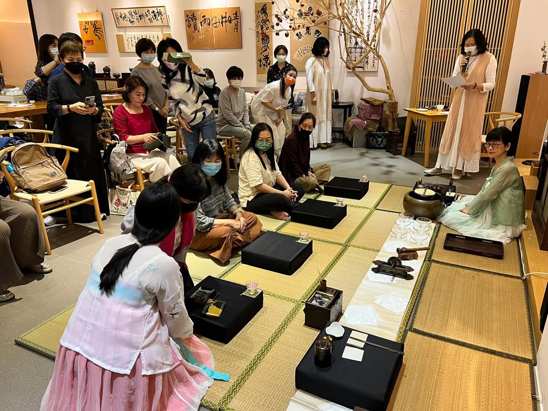 茶道