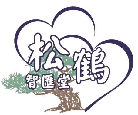 松鶴智匯堂會Logo
